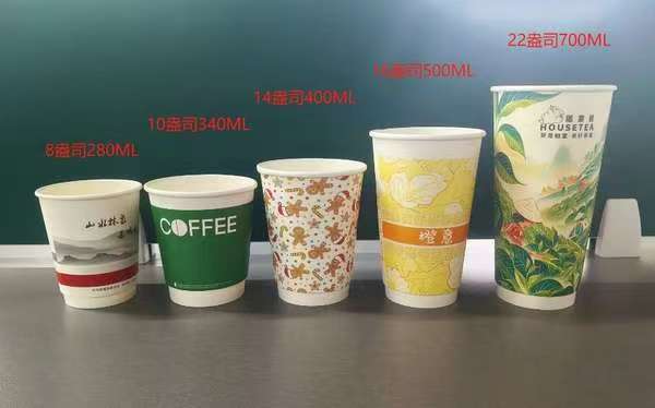 peper cups
